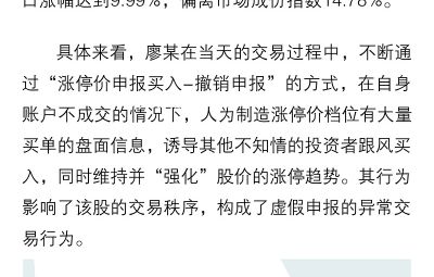 以案说法 | 投资者权利；ぜ喙馨咐舛