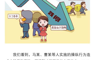 以案说法 | 投资者权利；ぜ喙馨咐舛 2