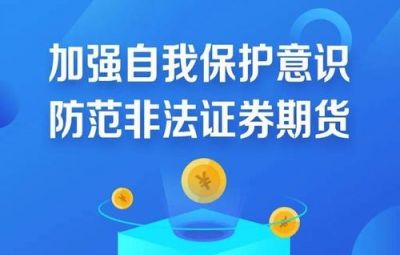 场表配资与场内配资的关系与区别