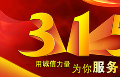 3月6日退市！这家上市25年A股公司，曾陆续5年财政造假