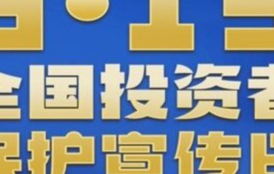 5.15投资者；ぷɡ感隆吨とā分，  有哪些投资者；ぴ於？