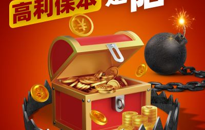 犯法荐股莫轻信，理性投资要服膺