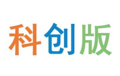 转科创板投教专栏（二）| 关于科创板，您应通达